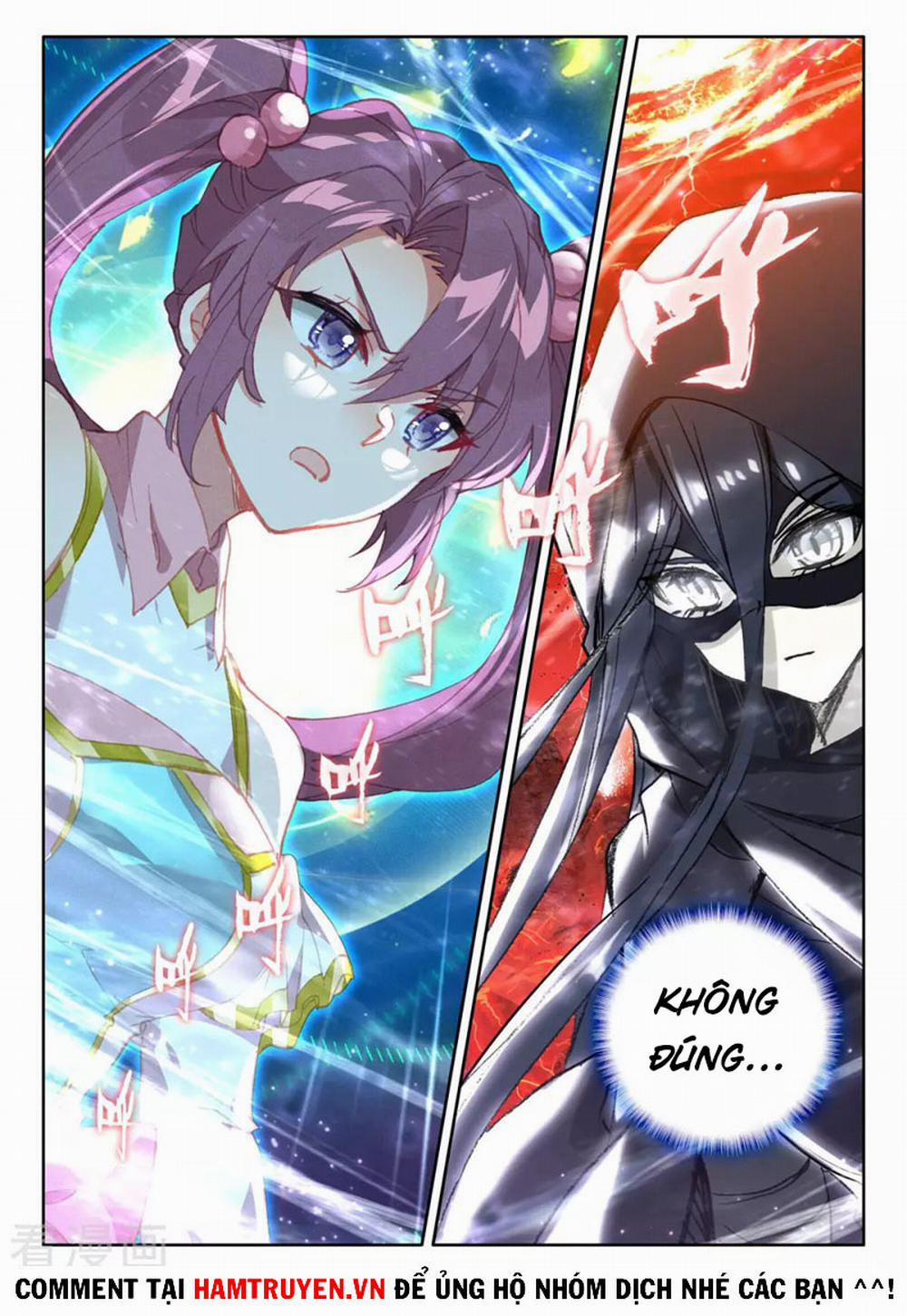 Thần Ấn Vương Tọa 241 trang 1