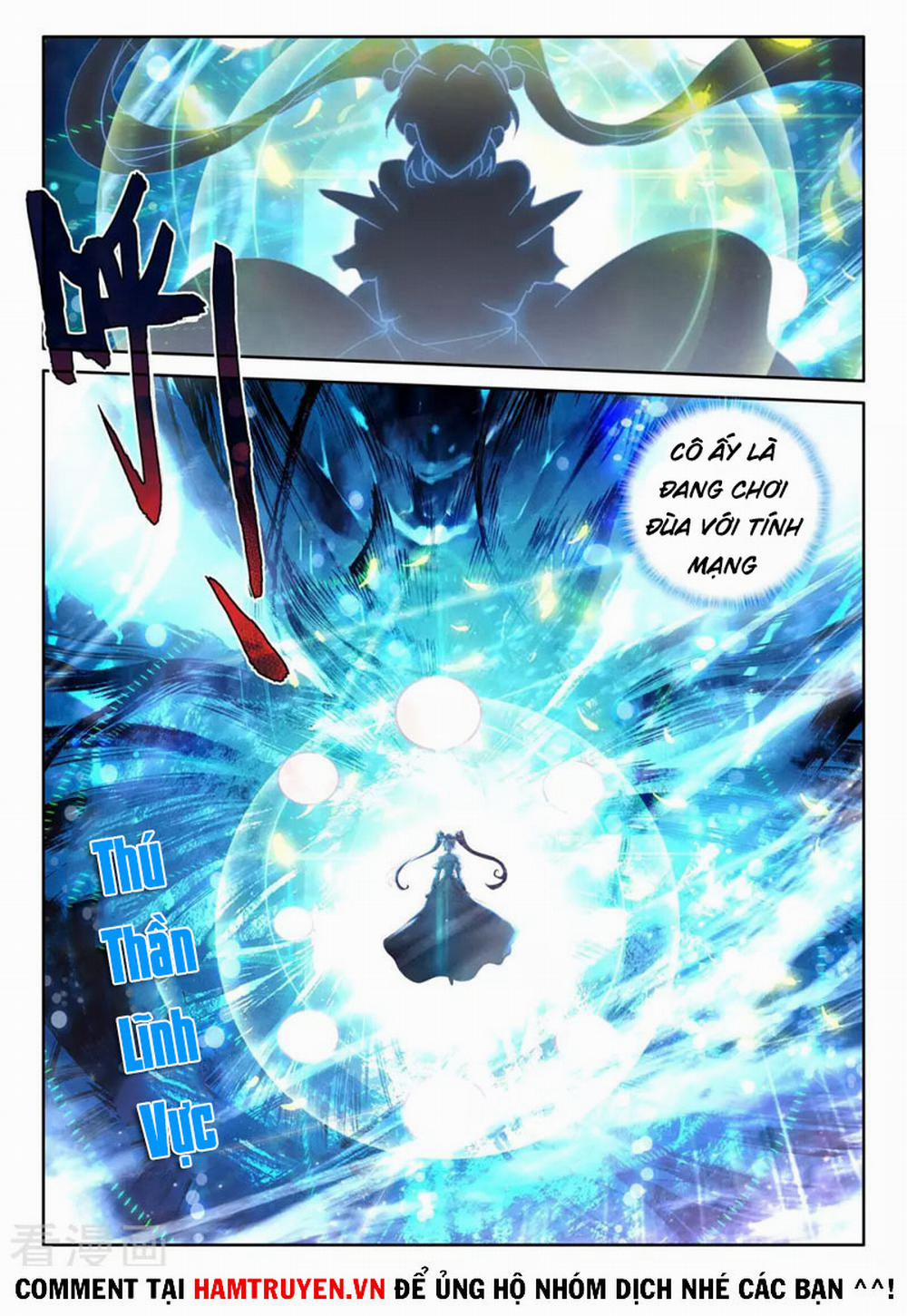 Thần Ấn Vương Tọa 241 trang 2