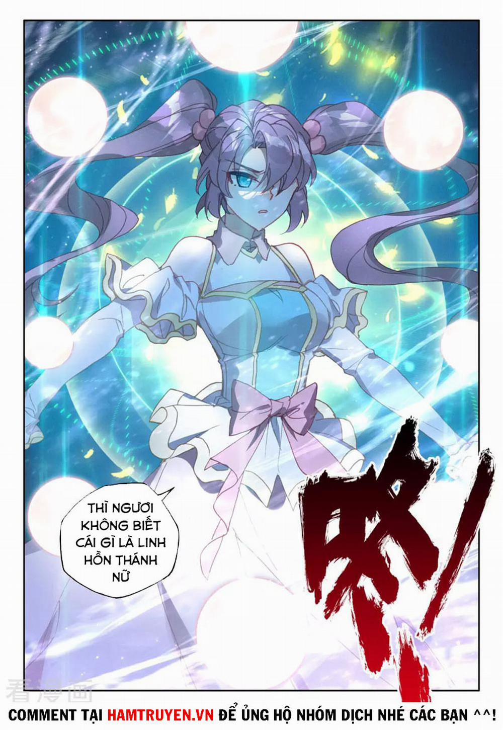 Thần Ấn Vương Tọa 241 trang 5