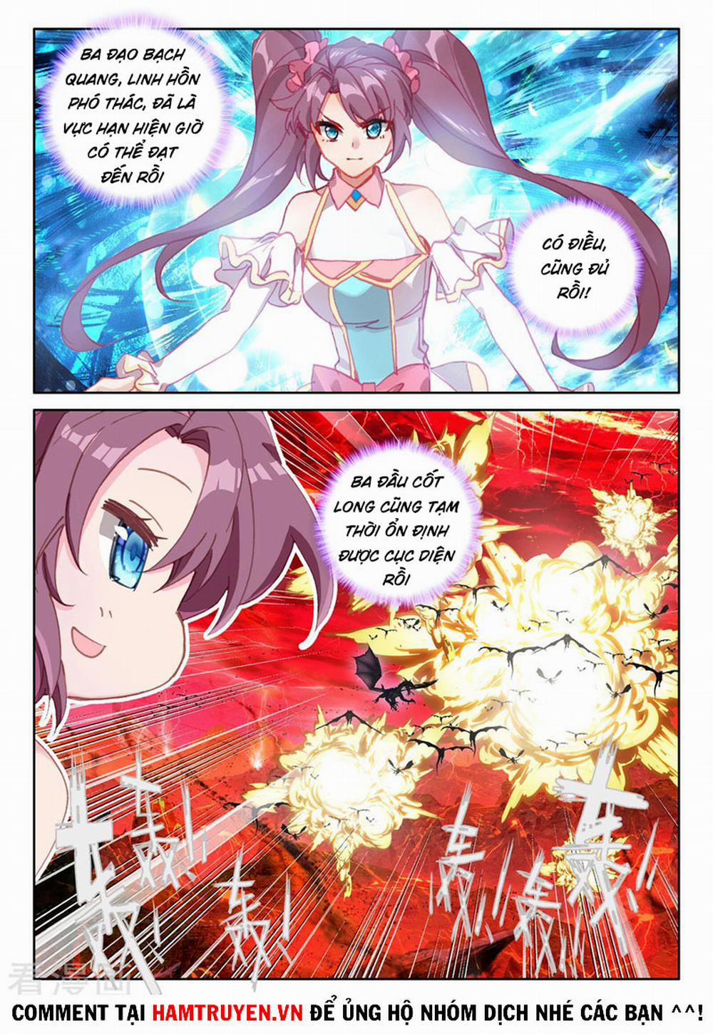 Thần Ấn Vương Tọa 242 trang 1