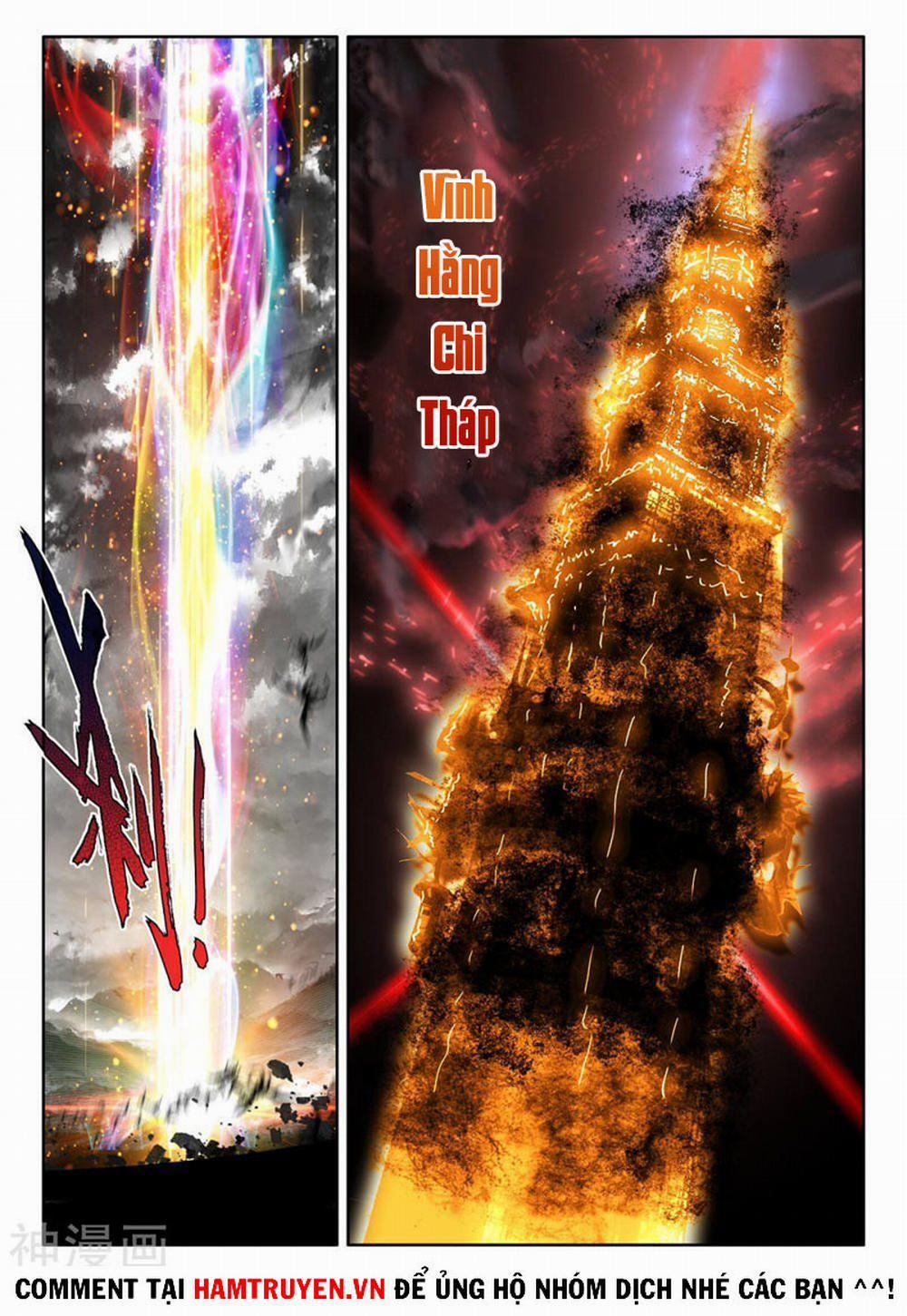 Thần Ấn Vương Tọa 245 trang 10