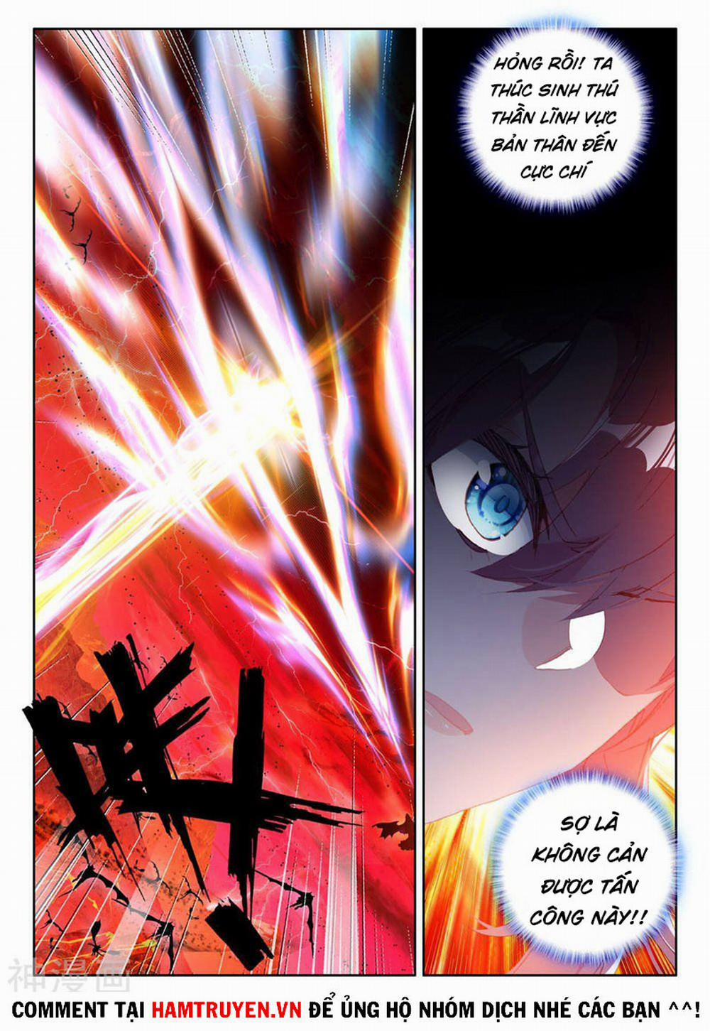 Thần Ấn Vương Tọa 245 trang 2