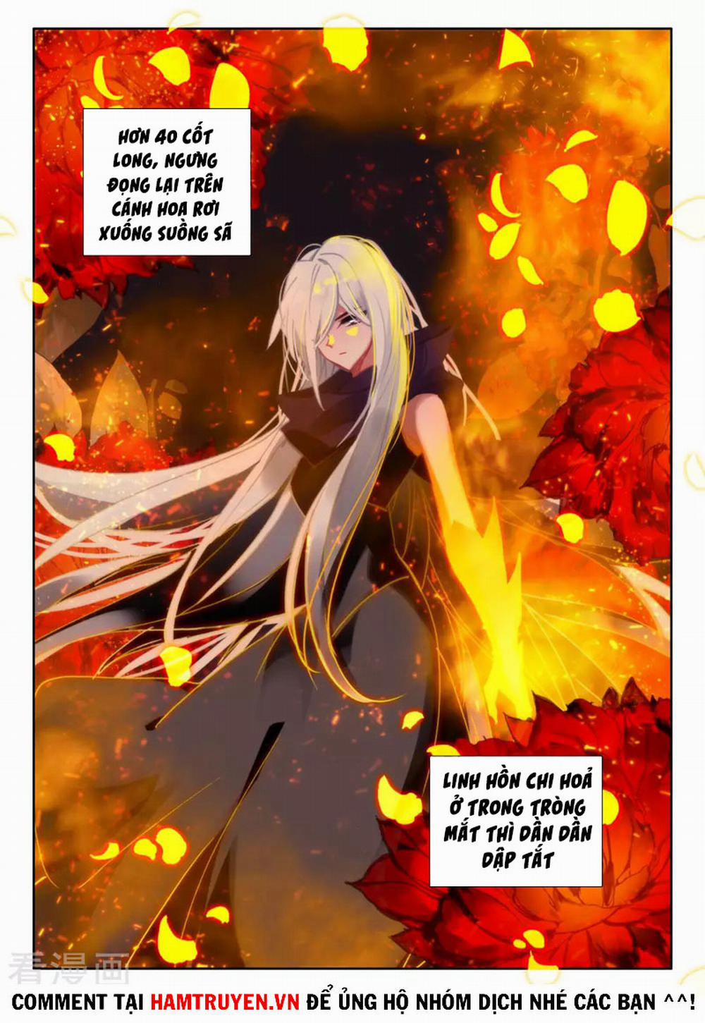 Thần Ấn Vương Tọa 246 trang 12