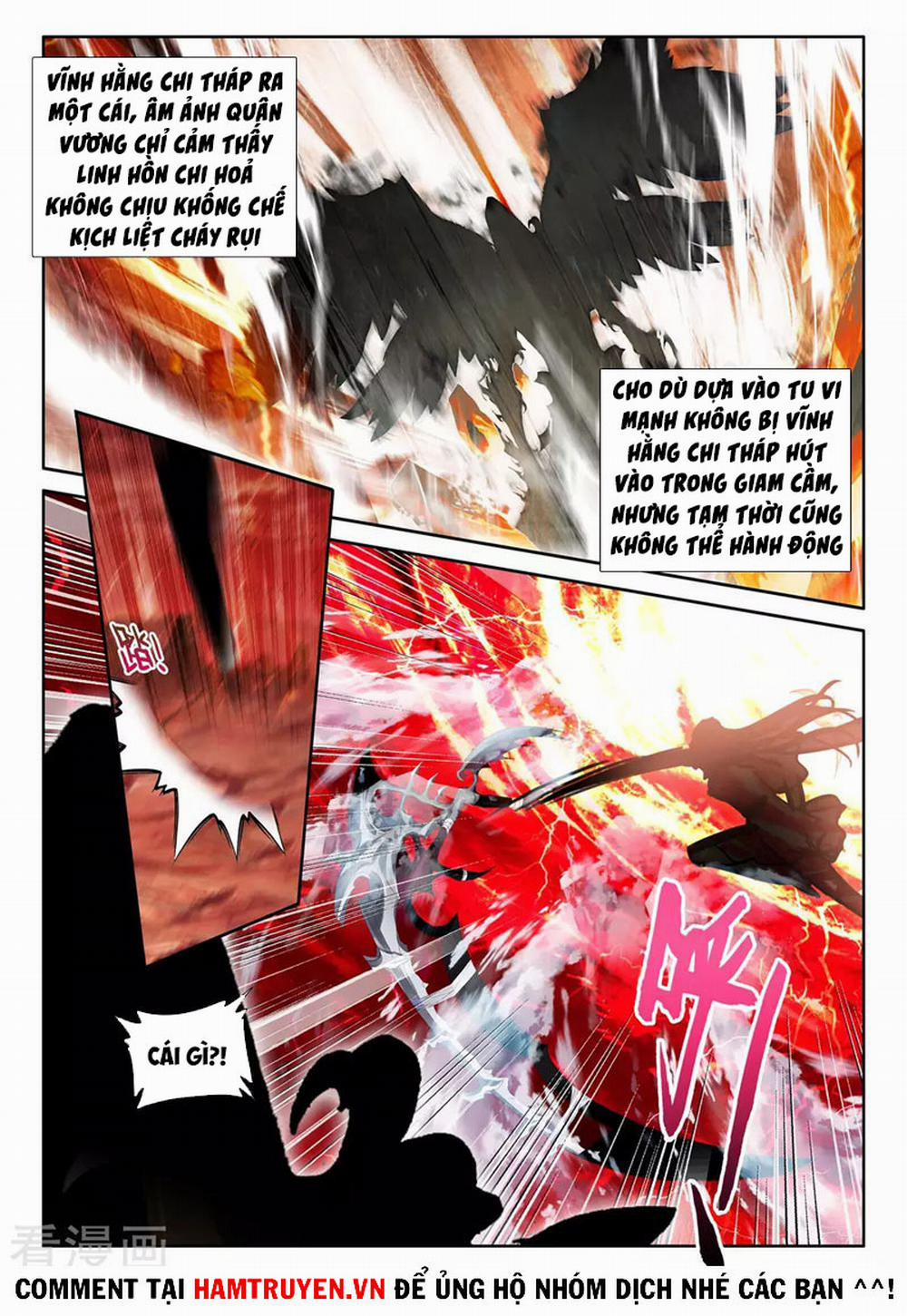 Thần Ấn Vương Tọa 246 trang 2