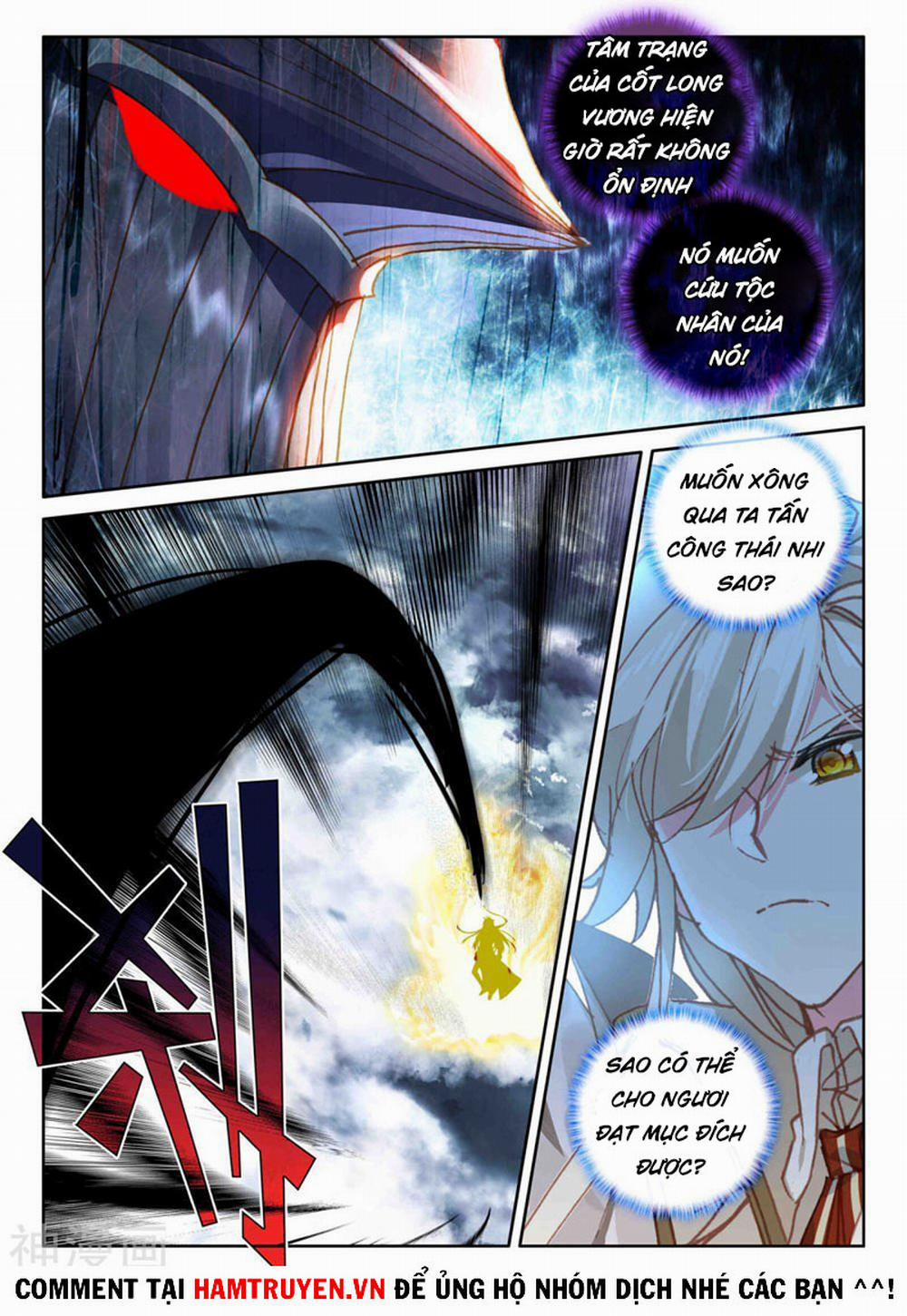 Thần Ấn Vương Tọa 247 trang 3