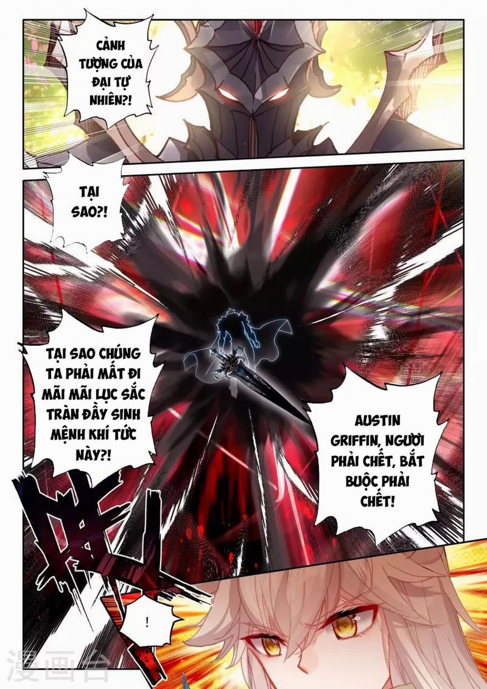 Thần Ấn Vương Tọa 248 trang 1