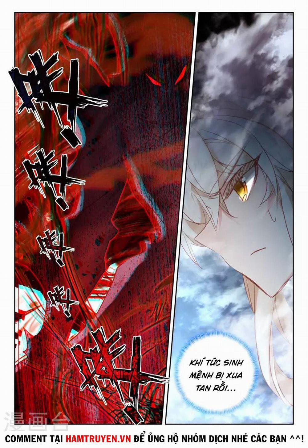 Thần Ấn Vương Tọa 248 trang 2