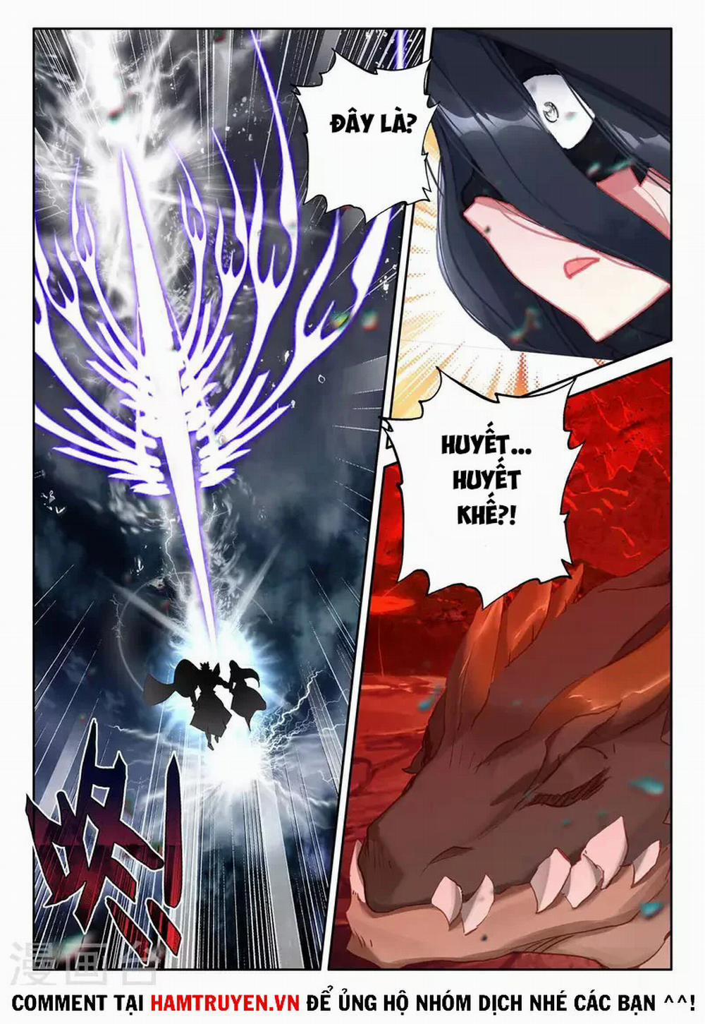 Thần Ấn Vương Tọa 250 trang 12