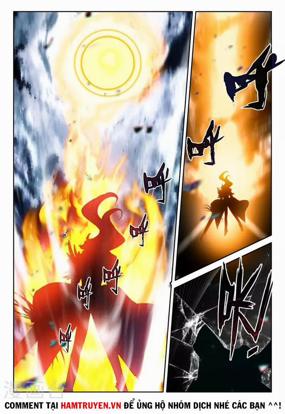 Thần Ấn Vương Tọa 250 trang 2