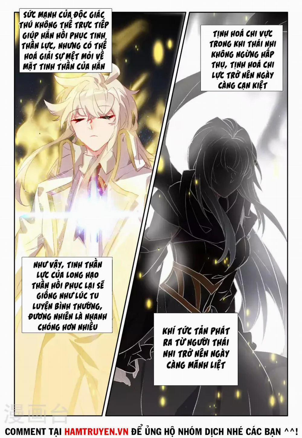 Thần Ấn Vương Tọa 251 trang 11