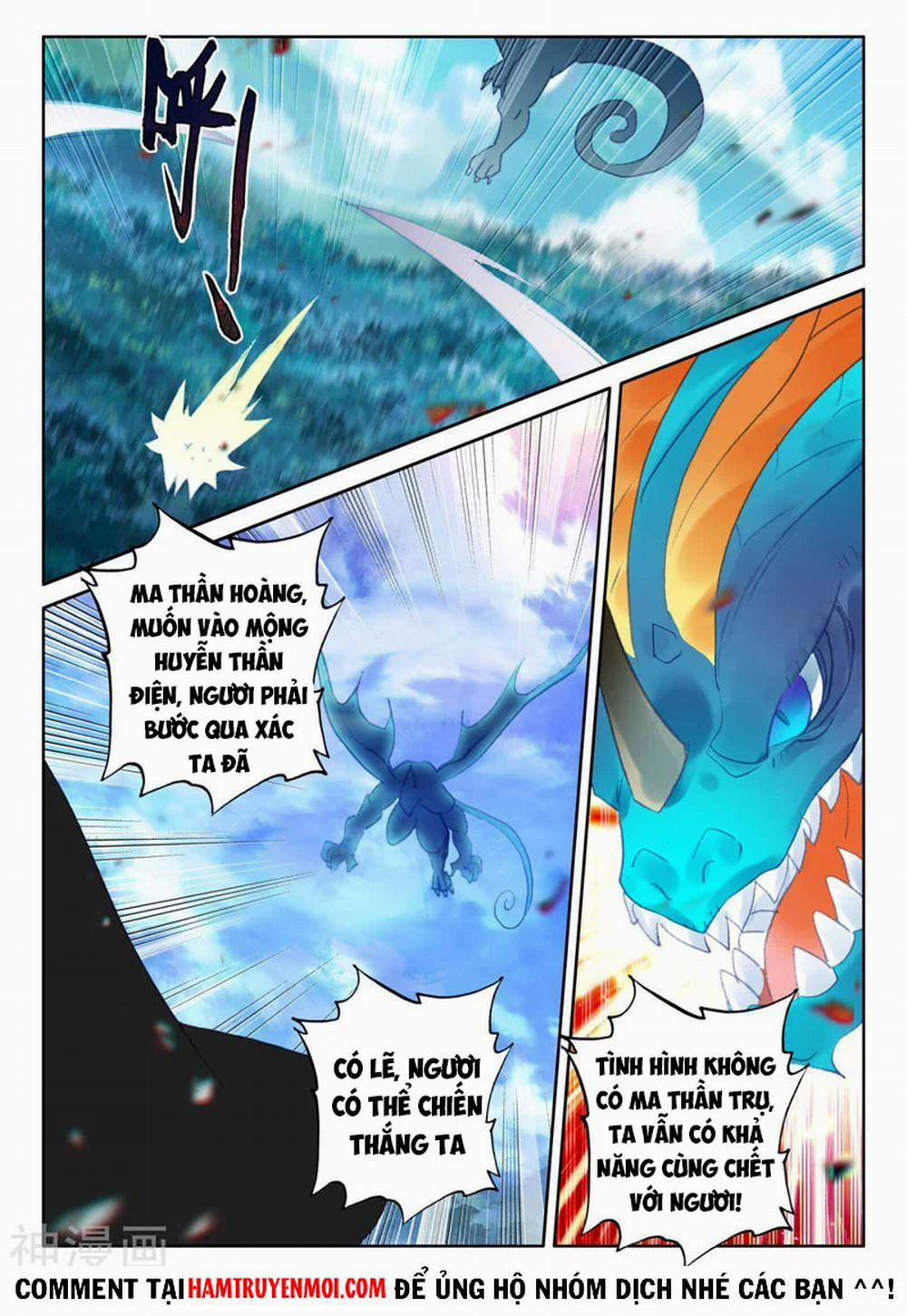 Thần Ấn Vương Tọa 252 trang 5