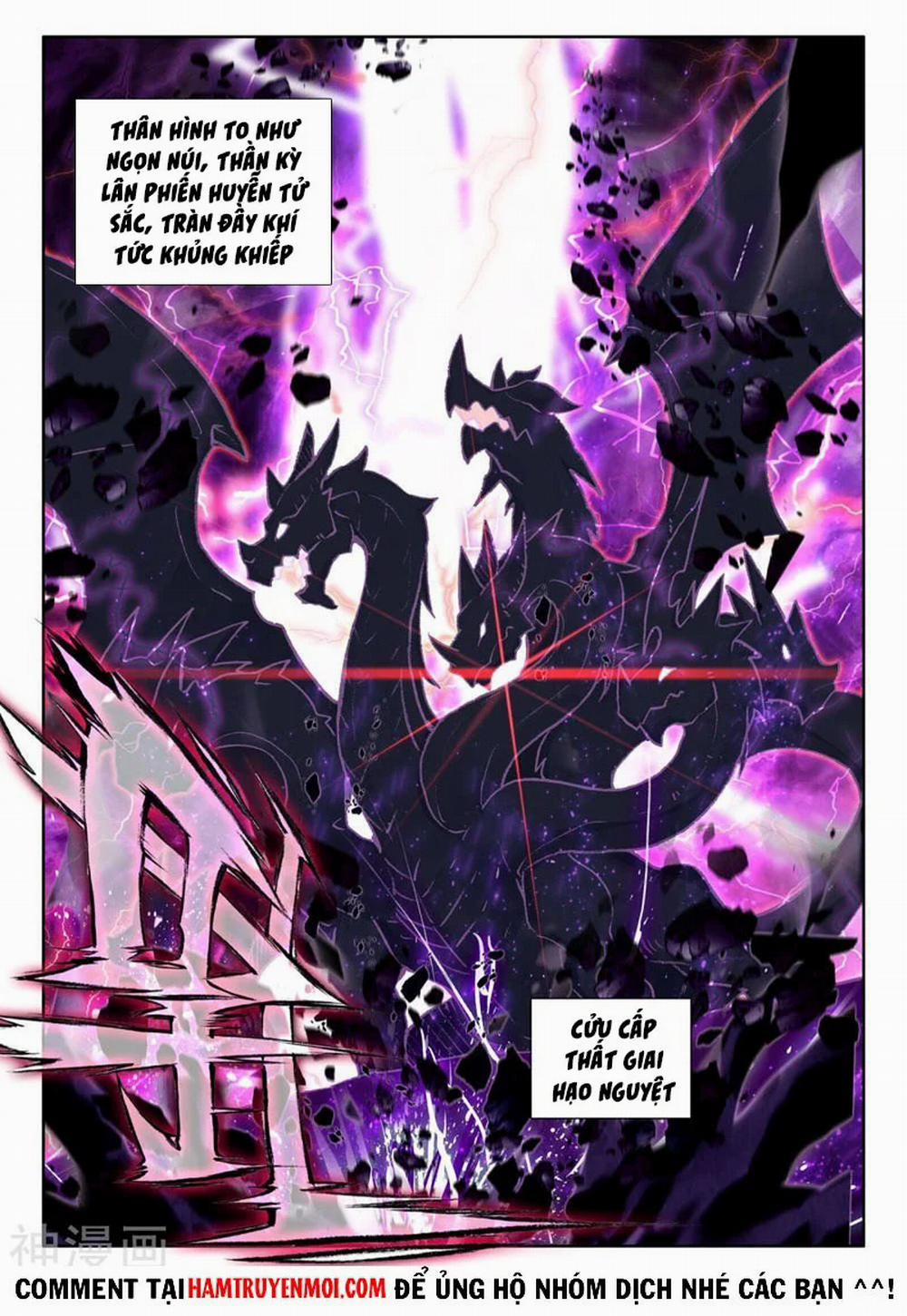 Thần Ấn Vương Tọa 255 trang 3