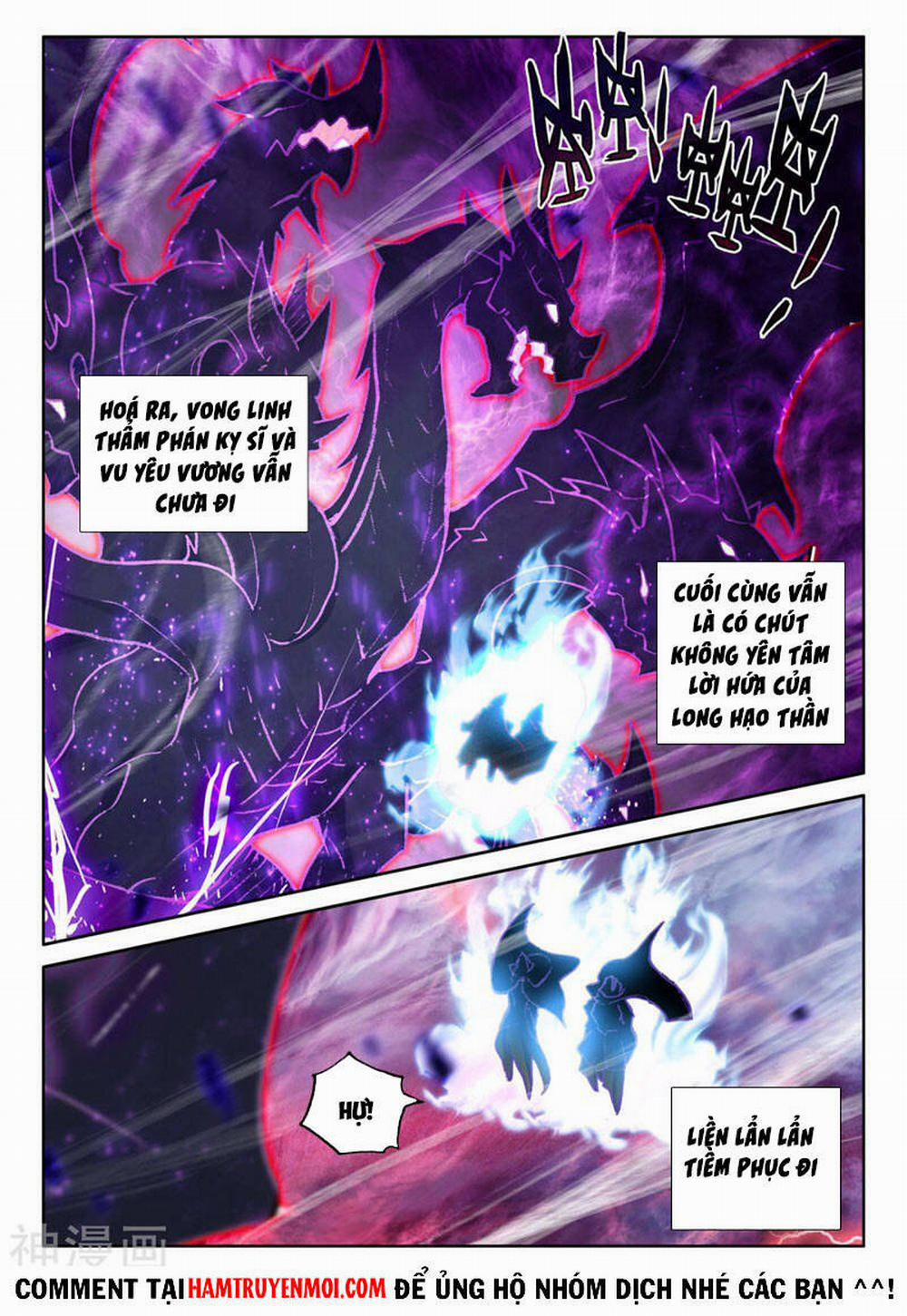 Thần Ấn Vương Tọa 257 trang 1