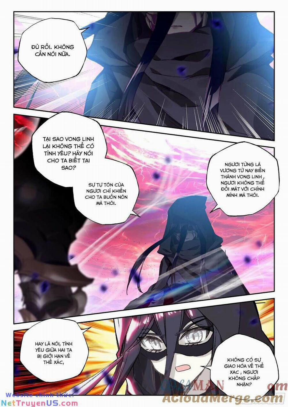 Thần Ấn Vương Tọa 260 trang 1