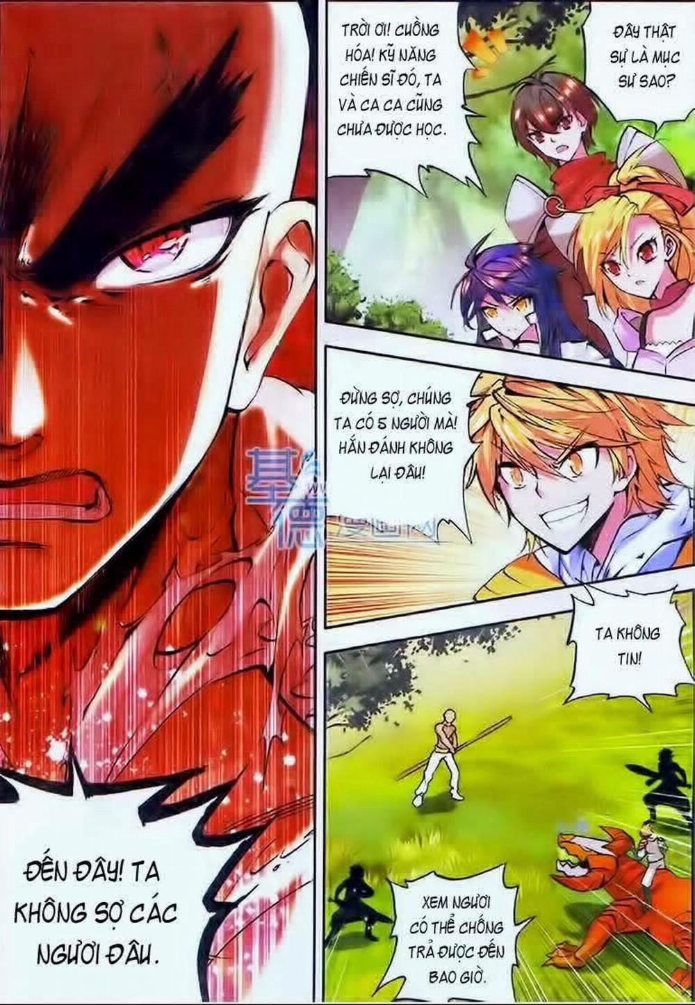 Thần Ấn Vương Tọa 29 trang 17