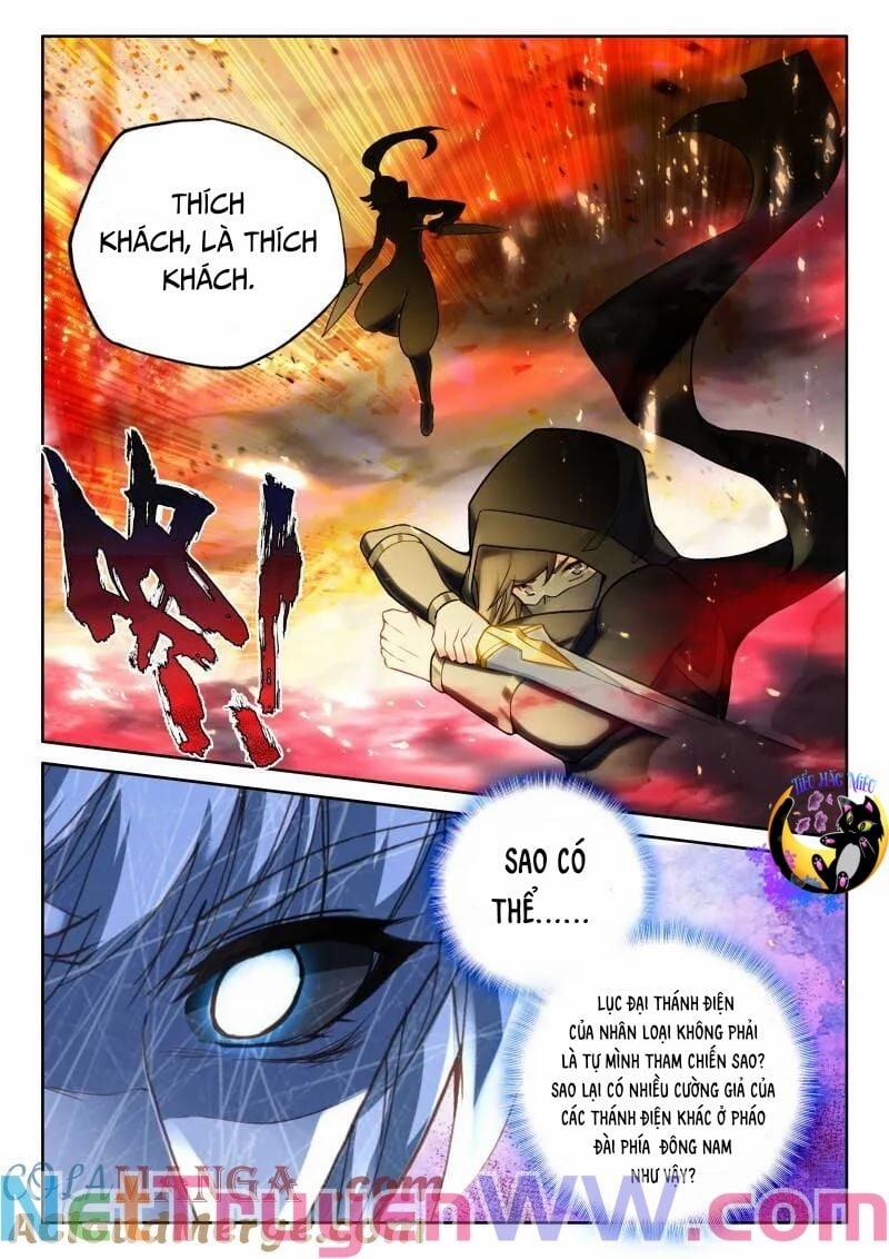 Thần Ấn Vương Tọa 360 trang 5