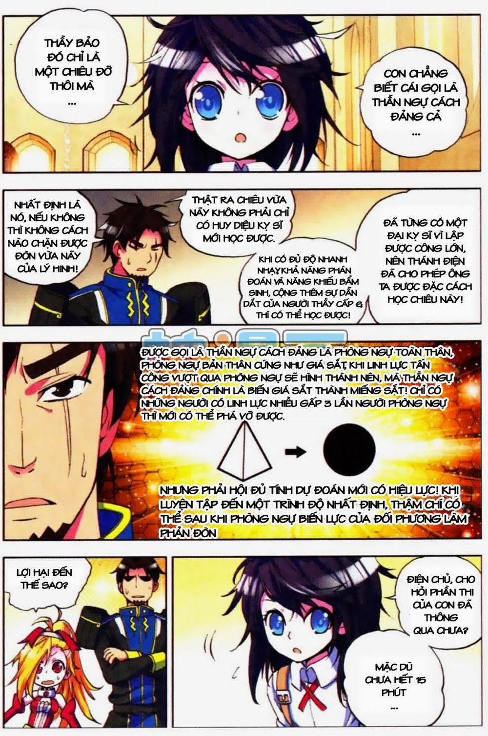 Thần Ấn Vương Tọa 8 trang 4