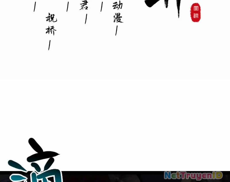 Thần Chỉ Chi Tội 5 trang 2