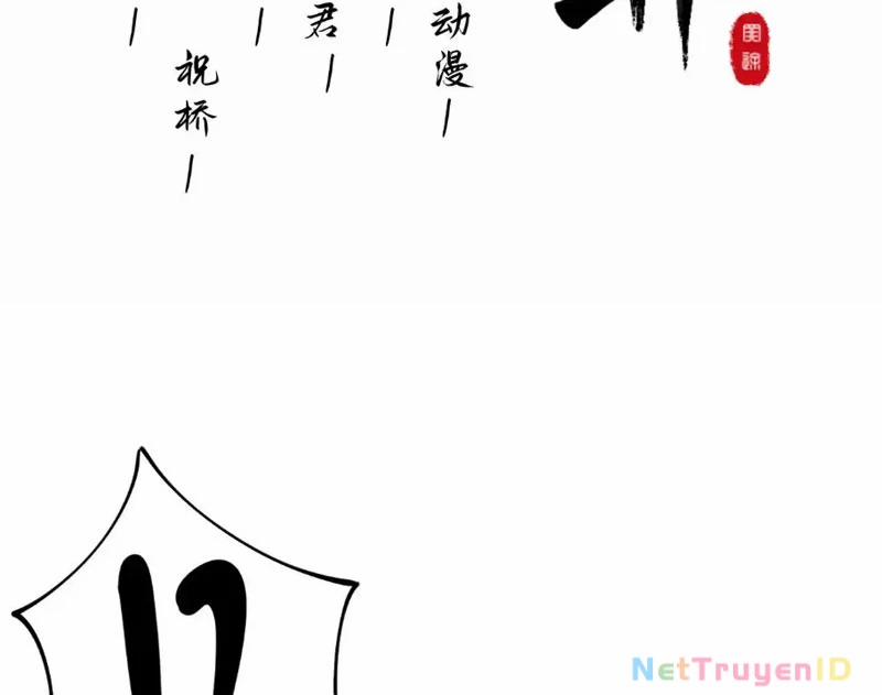 Thần Chỉ Chi Tội 6 trang 3