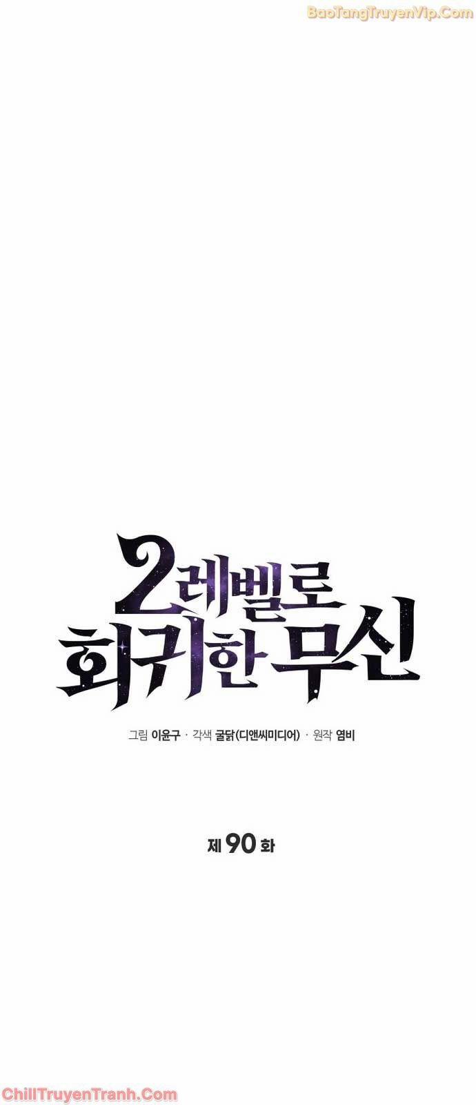 Thần Chiến Tranh Trở Lại Cấp 2 90 trang 24