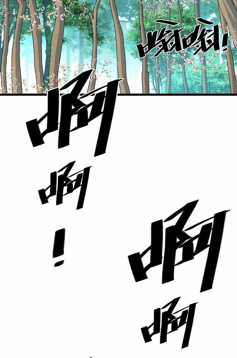 Thần Điêu Hiệp Lữ (New 2020) 25 trang 30