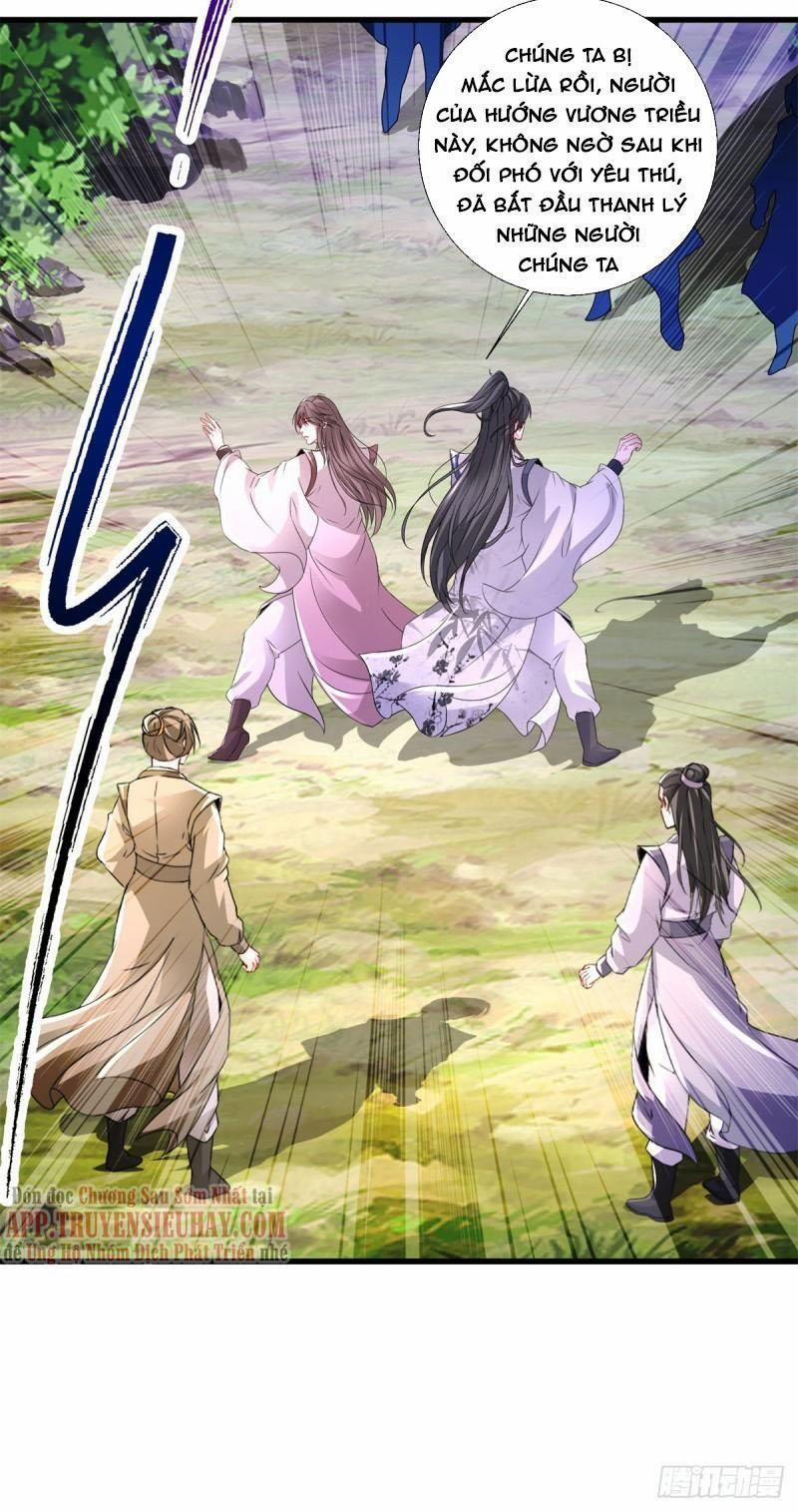 Thần Hồn Võ Đế 236 trang 11