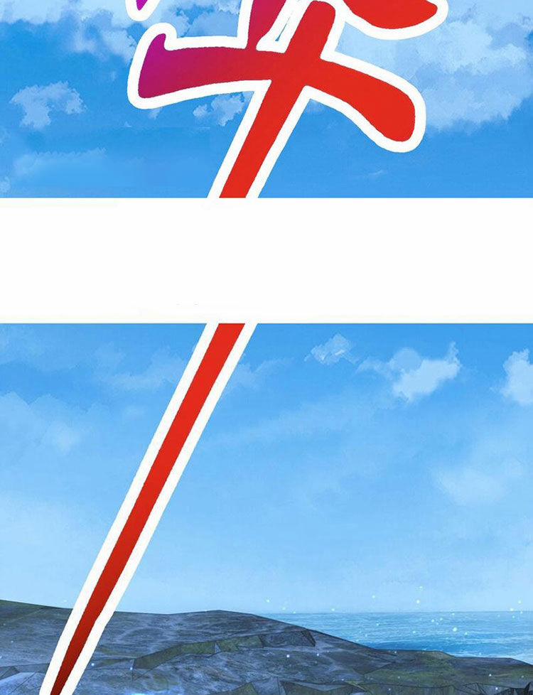 Thần Hồn Võ Đế 344 trang 12