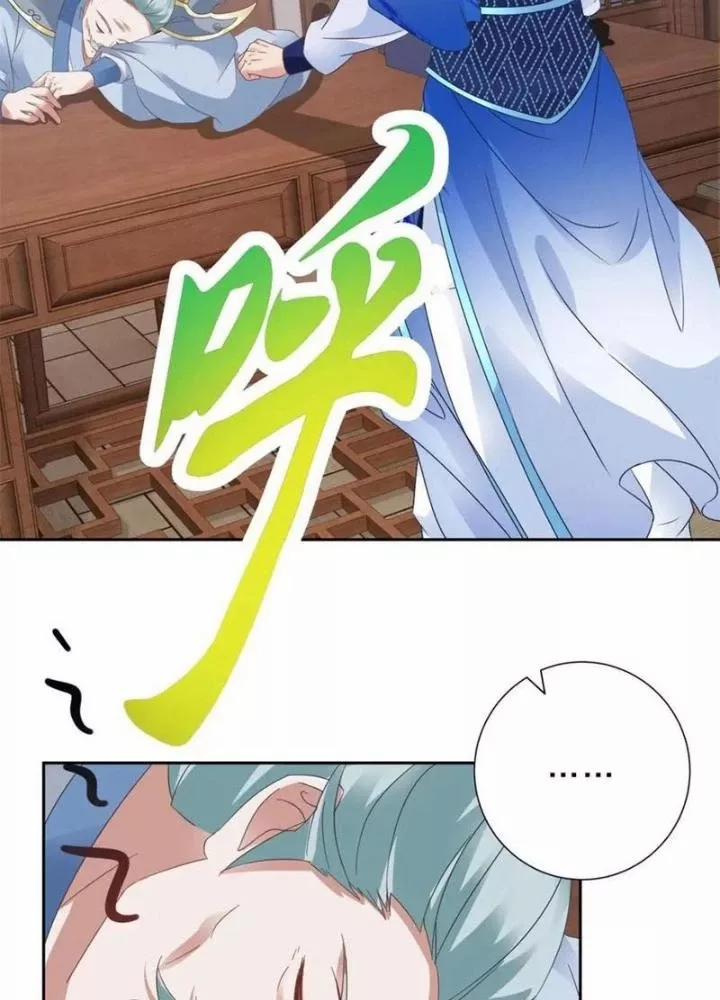 Thần Hồn Võ Đế 362 trang 24