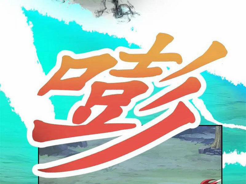 Thần Hồn Võ Đế 381 trang 14