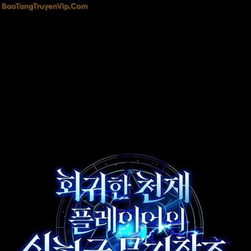 Thần Khí Huyền Thoại Của Người Chơi Thiên Tài 1 trang 98