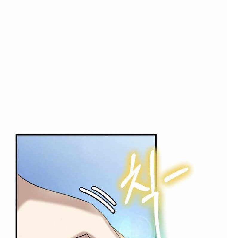 Thần Khí Huyền Thoại Của Người Chơi Thiên Tài 14 trang 3