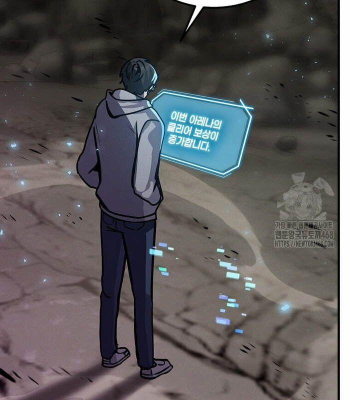 Thần Khí Huyền Thoại Của Người Chơi Thiên Tài 20 trang 13