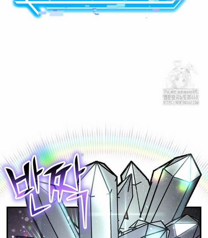 Thần Khí Huyền Thoại Của Người Chơi Thiên Tài 21 trang 141