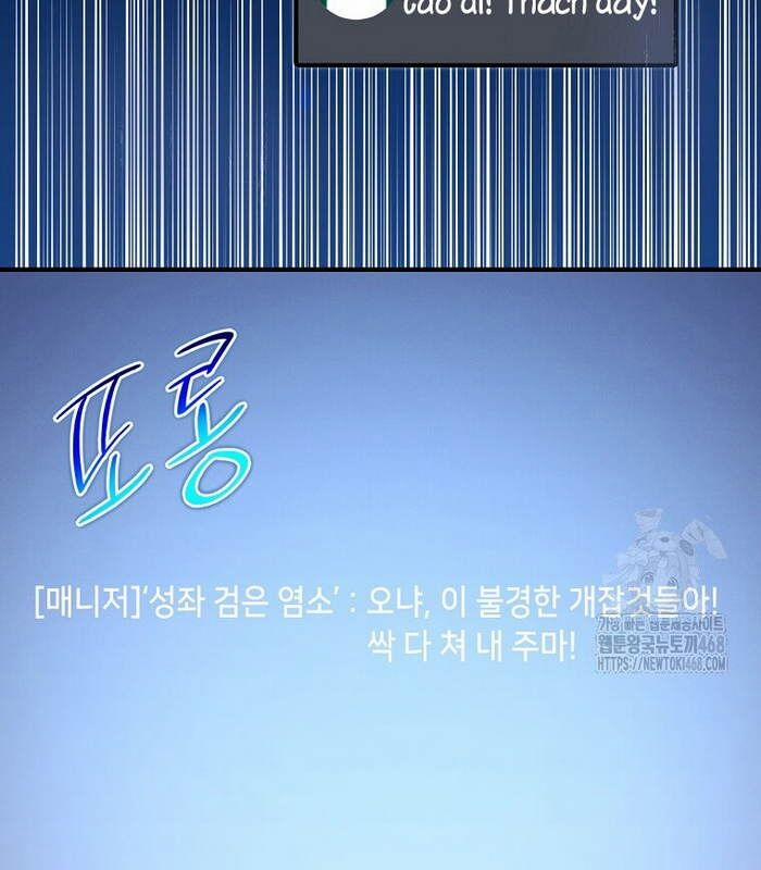 Thần Khí Huyền Thoại Của Người Chơi Thiên Tài 21 trang 172