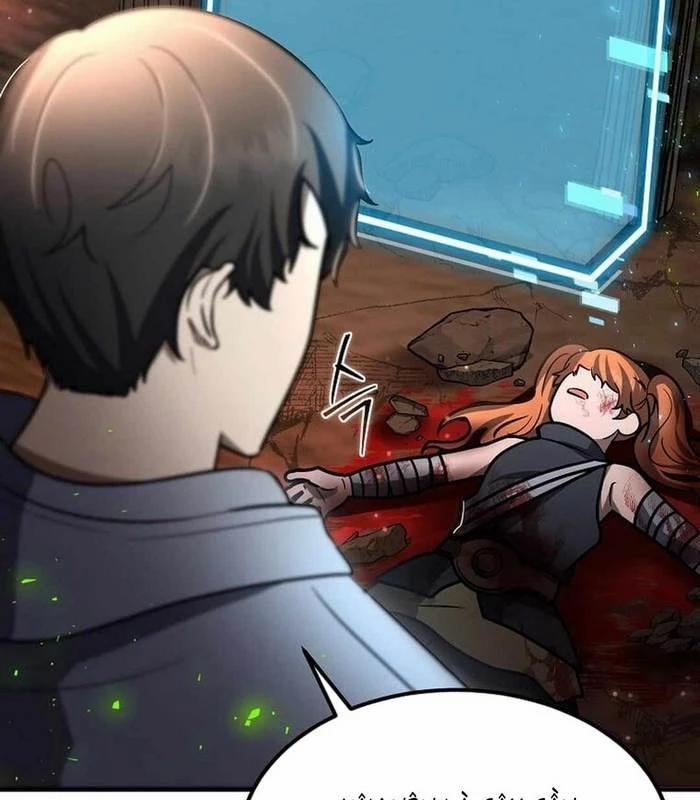 Thần Khí Huyền Thoại Của Người Chơi Thiên Tài 28 trang 74