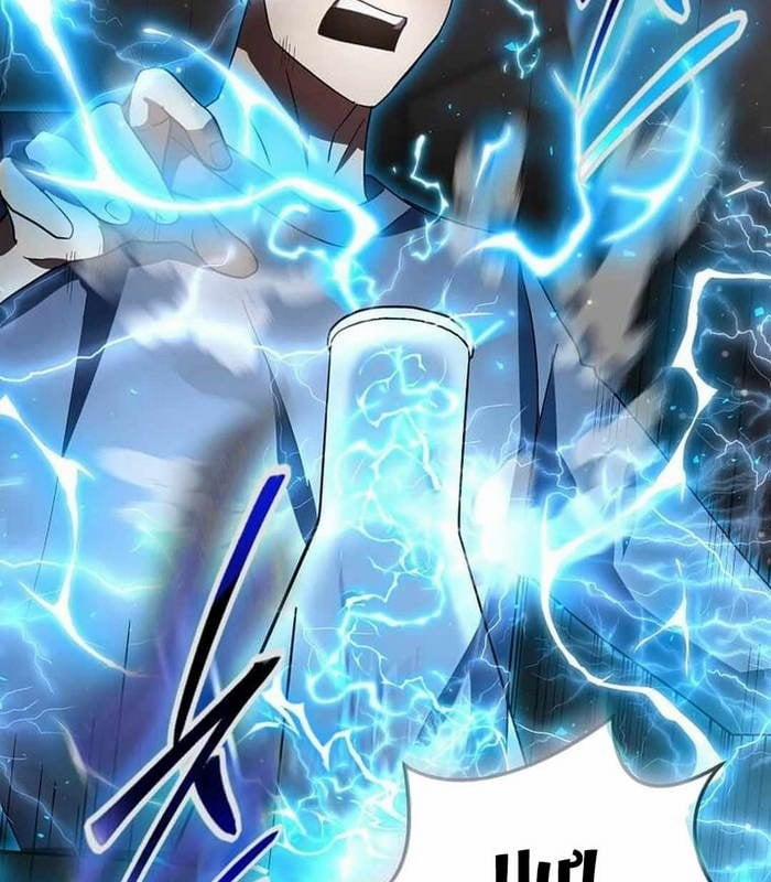 Thần Khí Huyền Thoại Của Người Chơi Thiên Tài 31 trang 87