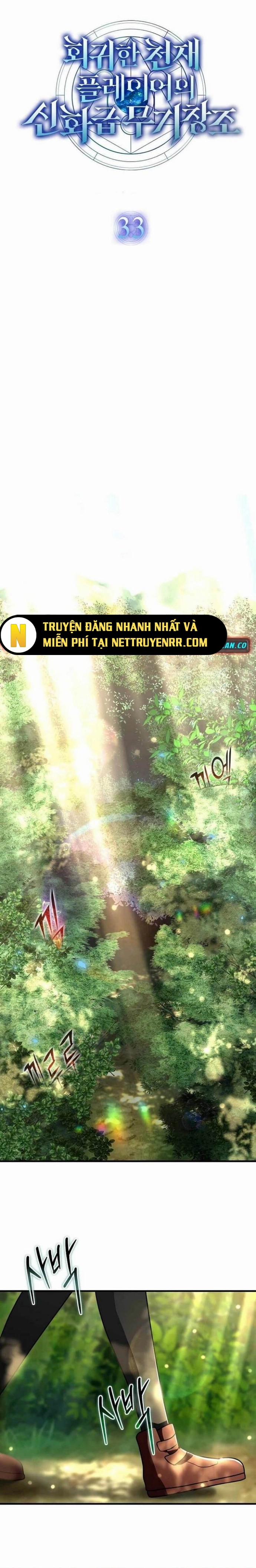 Thần Khí Huyền Thoại Của Người Chơi Thiên Tài 33 trang 2