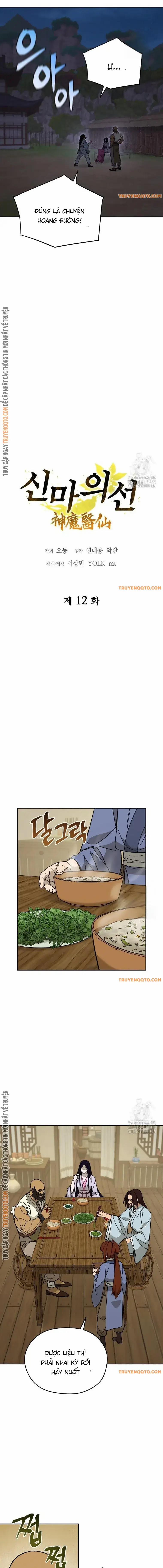 Thần Ma Y Tiên 12 trang 2