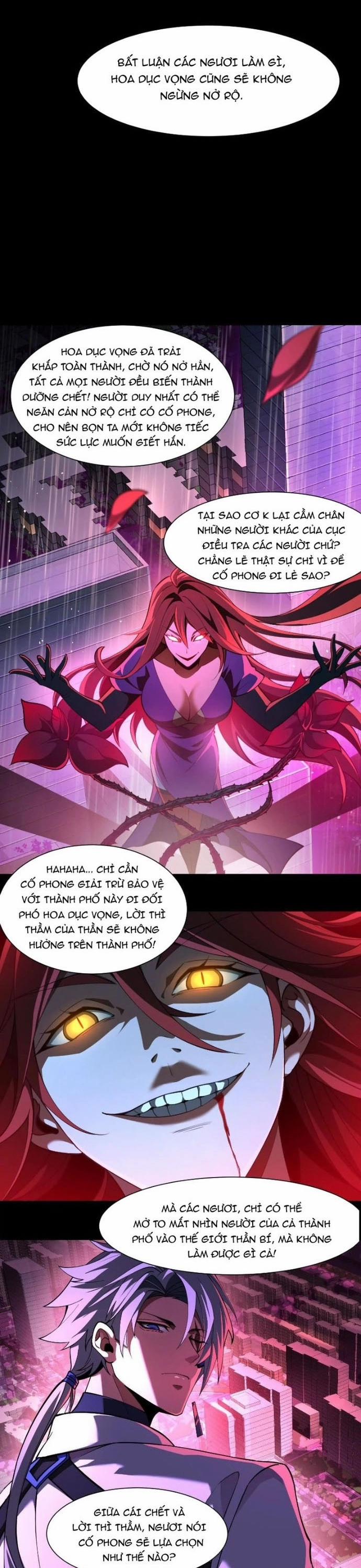 Thần Trò Chơi Dục Vọng 79 trang 14