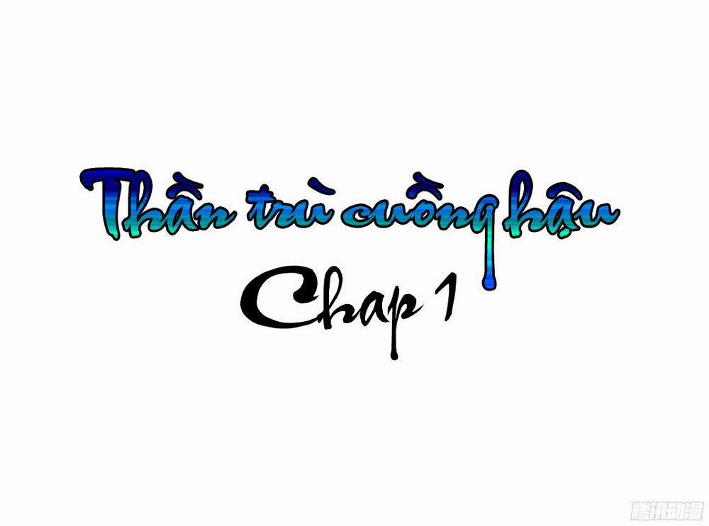 Thần Trù Cuồng Hậu 1 trang 2