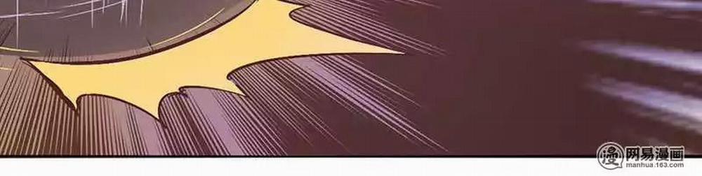 Thần Trù Cuồng Hậu 3 trang 18