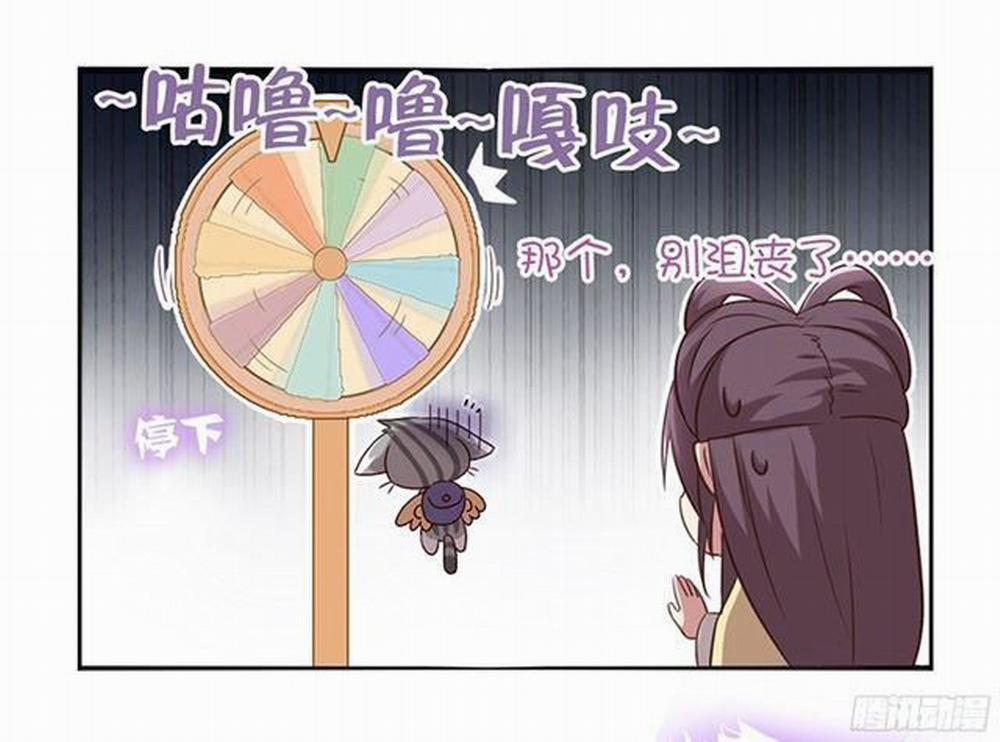 Thần Trù Cuồng Hậu 7.1 trang 12