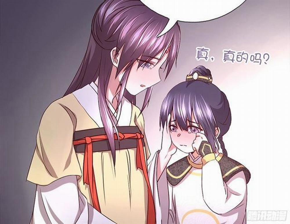 Thần Trù Cuồng Hậu 7.1 trang 32