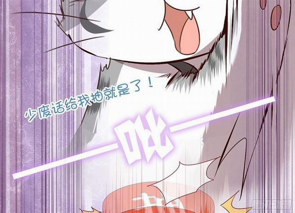 Thần Trù Cuồng Hậu 7.1 trang 9