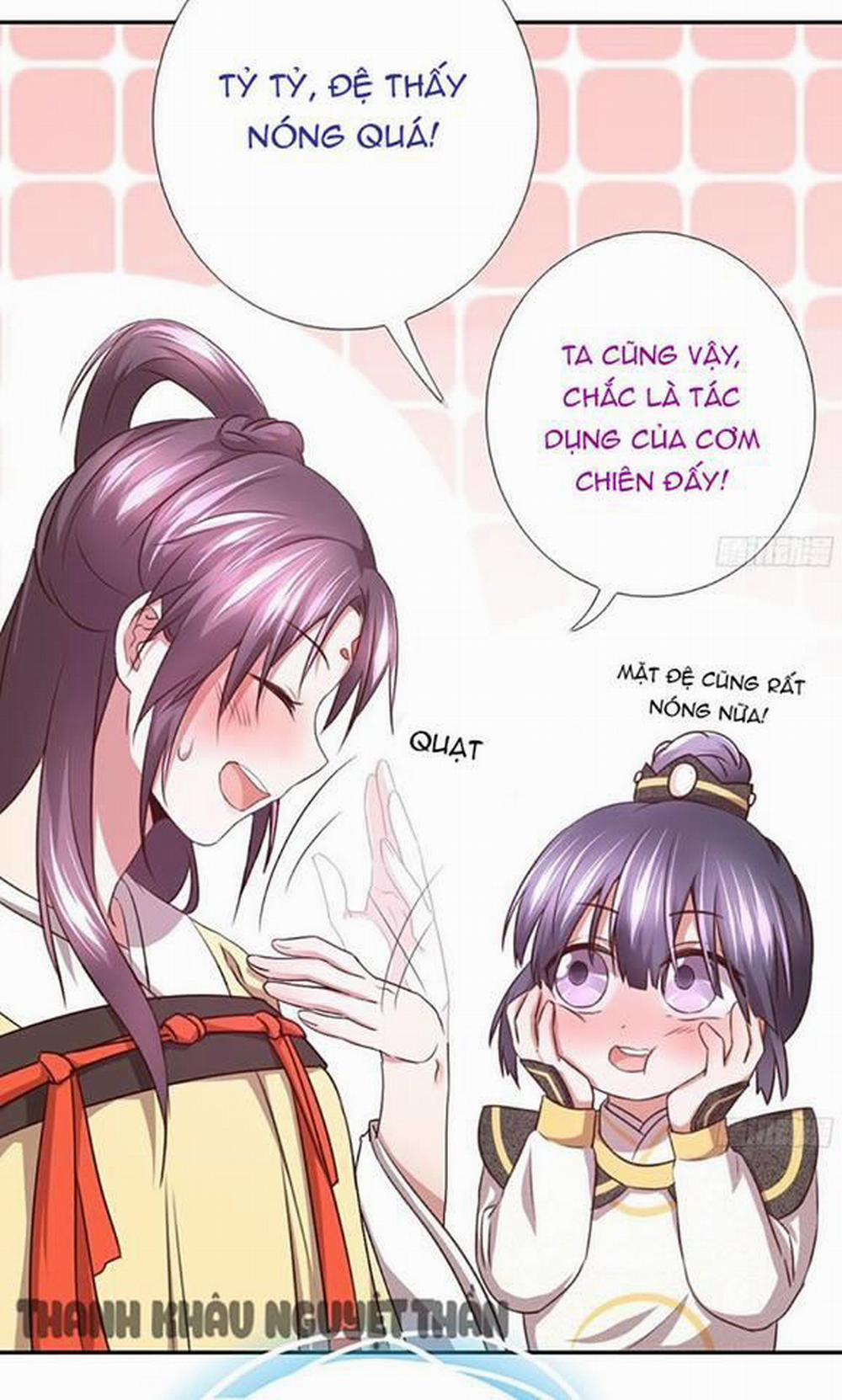 Thần Trù Cuồng Hậu 7 trang 5