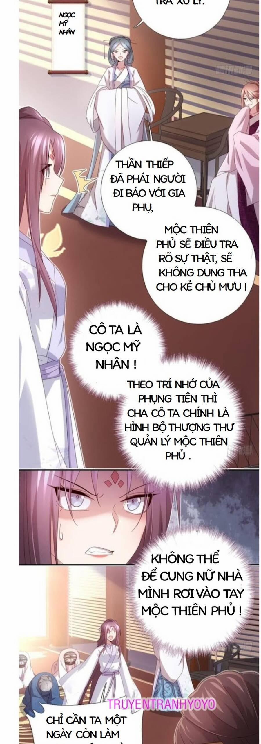 Thần Trù Cuồng Hậu 70 trang 4
