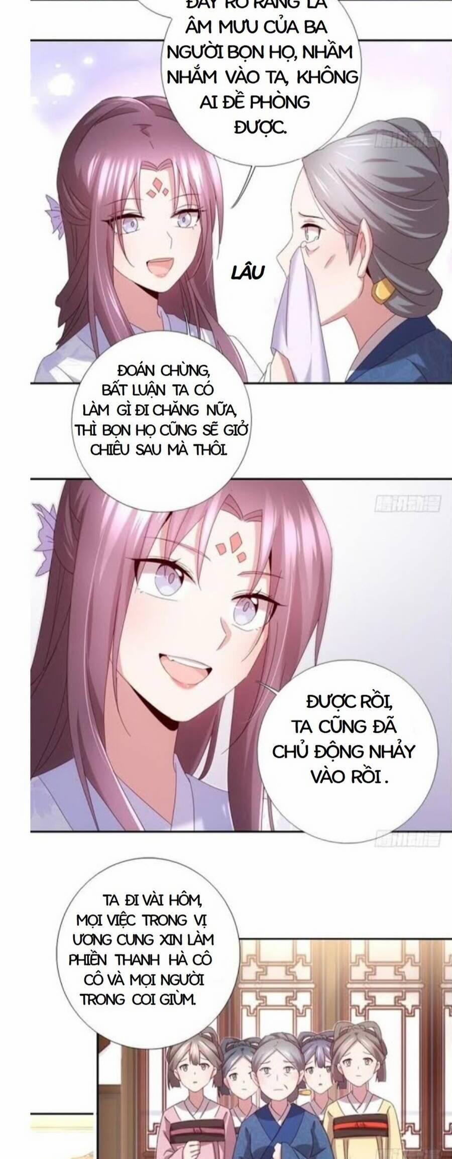 Thần Trù Cuồng Hậu 70 trang 8