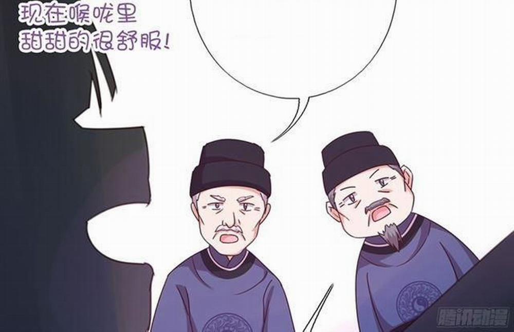 Thần Trù Cuồng Hậu 9.1 trang 23