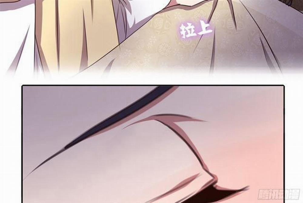 Thần Trù Cuồng Hậu 9.1 trang 7