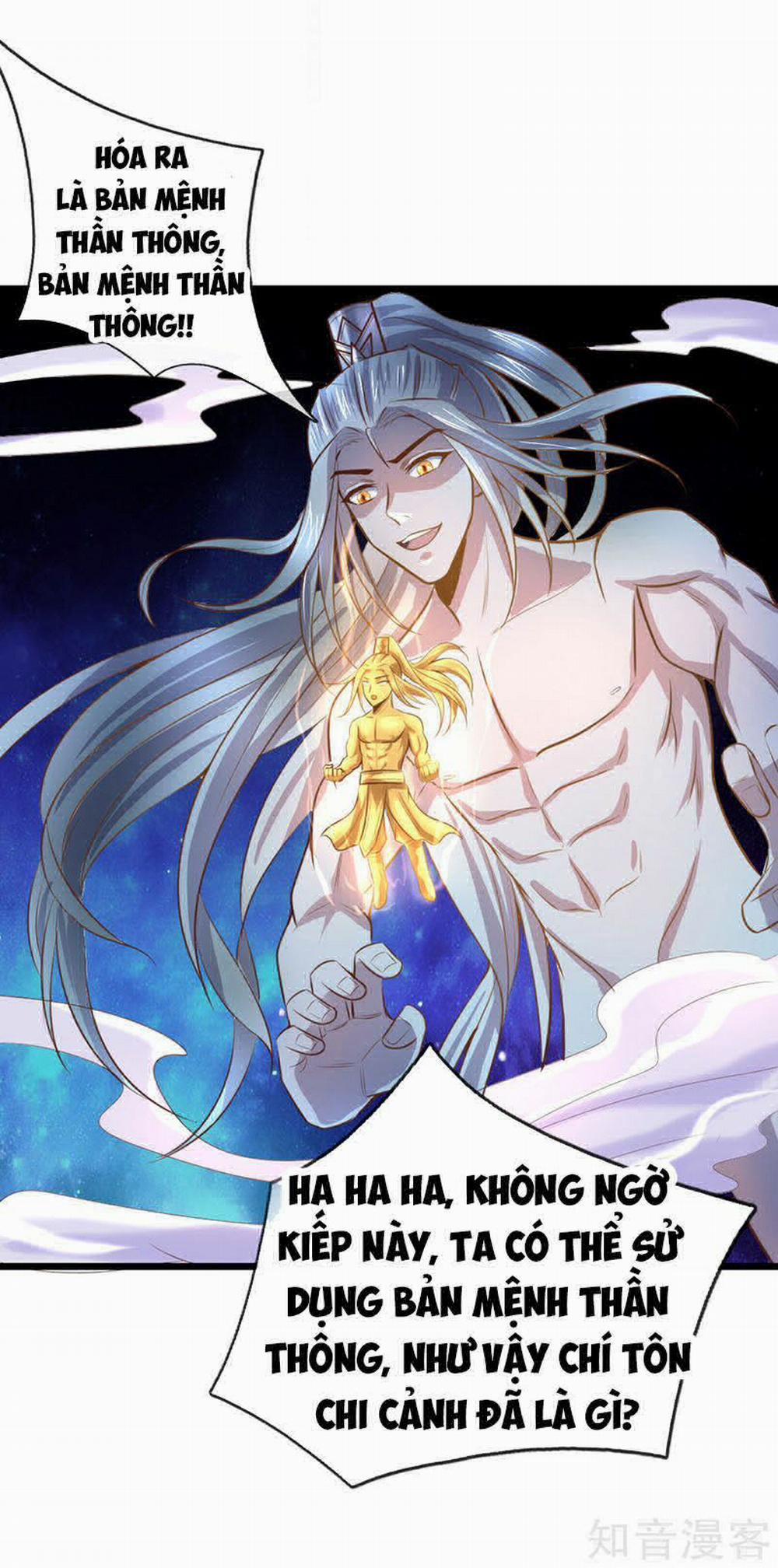 Thần Võ Thiên Tôn 12 trang 32